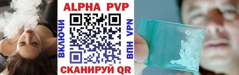 Alfa_PVP Соль  Купить закладки  Нефтекамск 