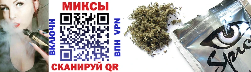 Купить  Нефтекамск  Бутират Butirat 