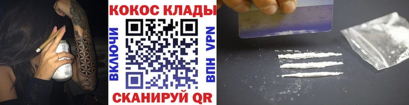 Cocaine Боливия  Купить где  Нефтекамск