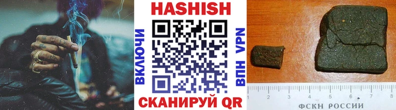 ГАШИШ 40% ТГК  Купить закладки  Нефтекамск 