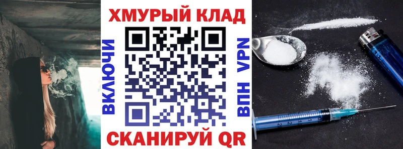 Героин афганец  Купить  Нефтекамск 