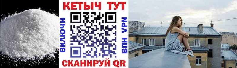 Купить где  Нефтекамск  КЕТАМИН ketamine 