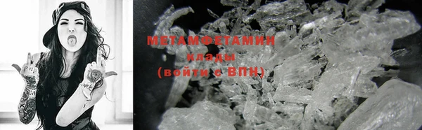 мет Осинники