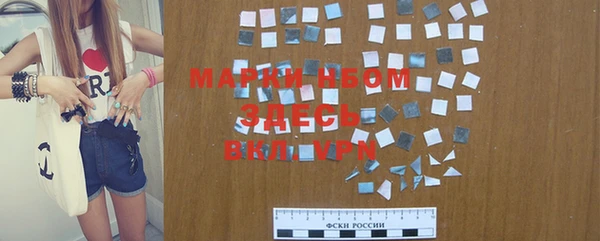 мет Осинники