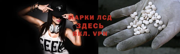 мет Осинники