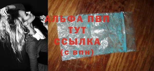 мет Осинники