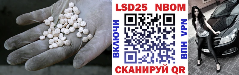 Купить закладки  Нефтекамск  LSD-25 экстази ecstasy 
