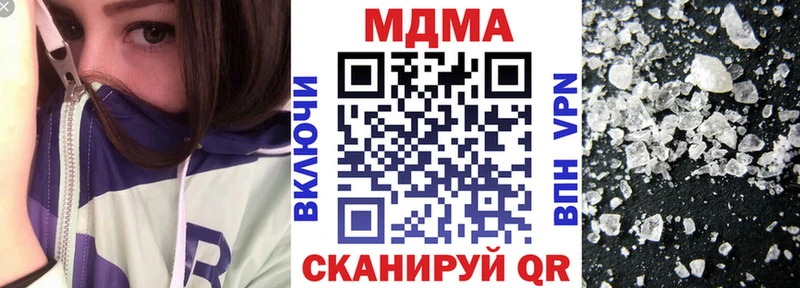 МДМА молли  Купить где  Нефтекамск 