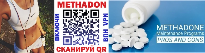 Купить закладки  Нефтекамск  Метадон мёд