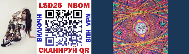 Купить закладки  Нефтекамск  Марки N-bome 1,5мг